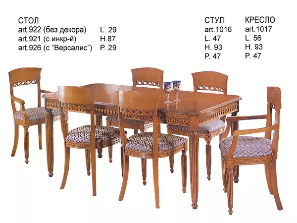 Классические столы и стулья оптом 2