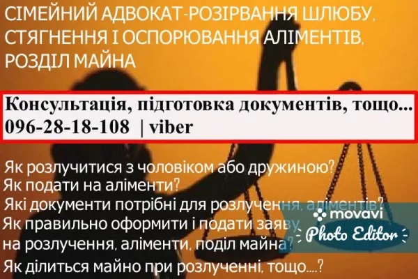 Адвокат Сарафін Віктор Францович 3