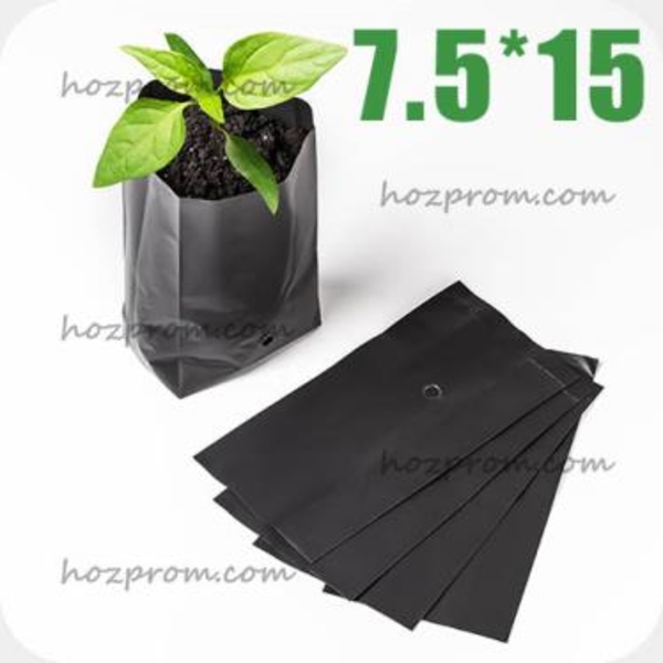 Ідеальні для кореневої системи рослин чорні пакети для саджанців 7, 5*15 см. 3