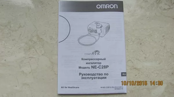 Купить небулайзер компрессорный Омрон НЕ-С28Р за 1550 грн возможно у н 10
